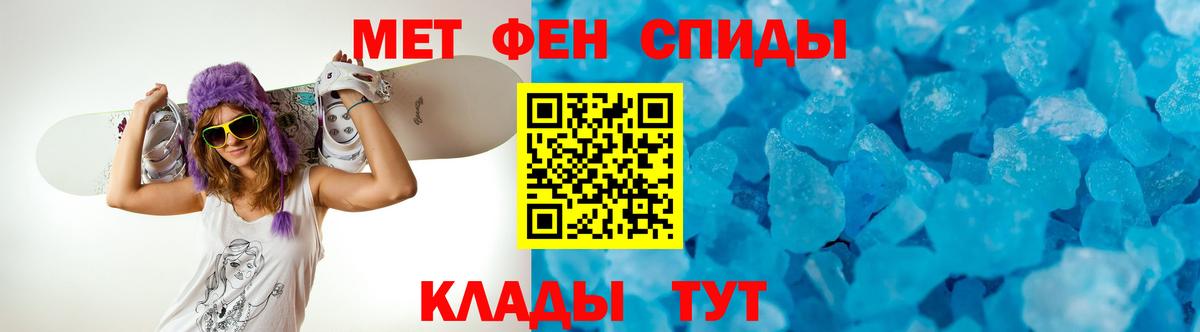 Амфетамин 98% Новочеркасск