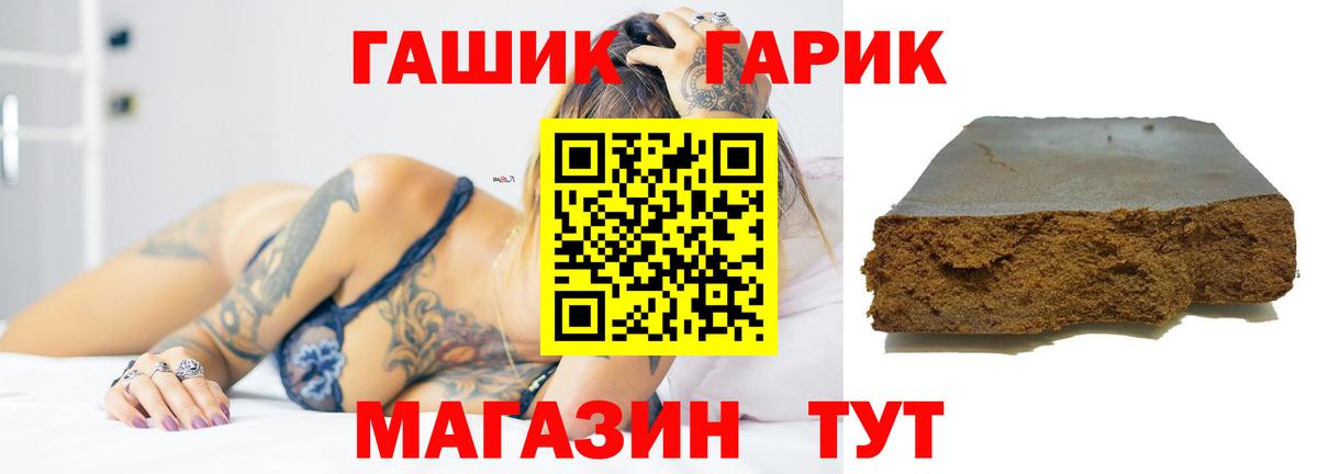 ГАШ AMNESIA HAZE Новочеркасск