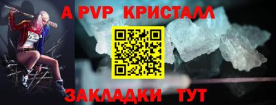 мефедрон VHQ Обь