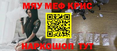 мефедрон VHQ Обь
