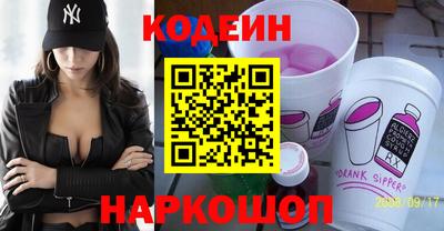 синтетический гашиш Обнинск