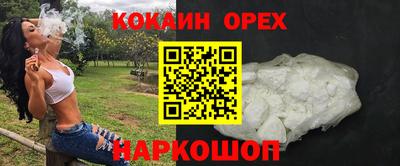синтетический гашиш Обнинск