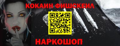 мефедрон VHQ Обь