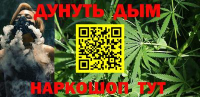 синтетический гашиш Обнинск