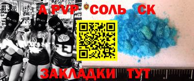 мефедрон VHQ Обь
