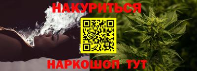 синтетический гашиш Обнинск