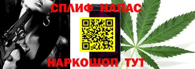 синтетический гашиш Обнинск