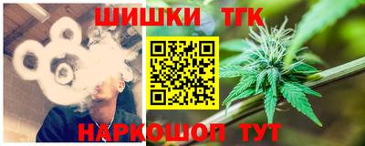 мефедрон VHQ Обь