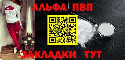 мефедрон VHQ Обь