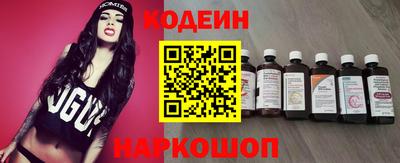 мефедрон VHQ Обь