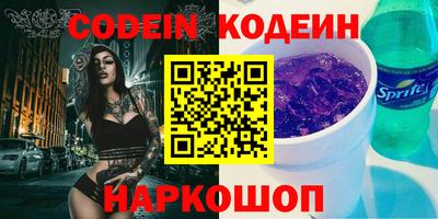 синтетический гашиш Обнинск