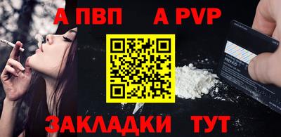 мефедрон VHQ Обь