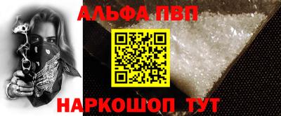 синтетический гашиш Обнинск