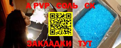 синтетический гашиш Обнинск