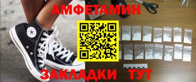 синтетический гашиш Обнинск