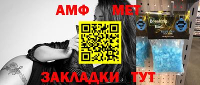 мефедрон VHQ Обь