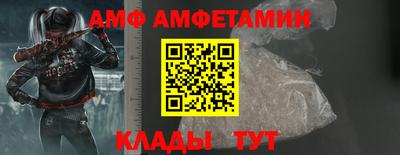 мефедрон VHQ Обь