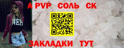 синтетический гашиш Обнинск