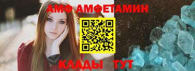 мефедрон VHQ Обь