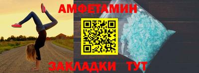 синтетический гашиш Обнинск