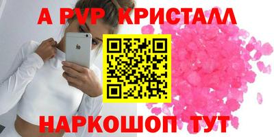 мефедрон VHQ Обь