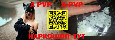 мефедрон VHQ Обь