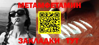 синтетический гашиш Обнинск