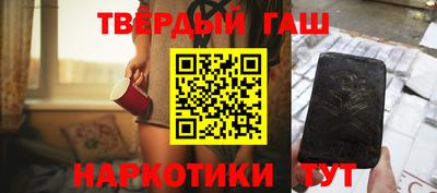 мефедрон VHQ Обь