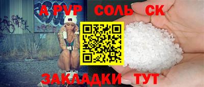 синтетический гашиш Обнинск