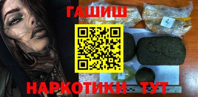 синтетический гашиш Обнинск