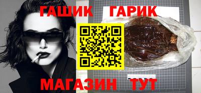 синтетический гашиш Обнинск