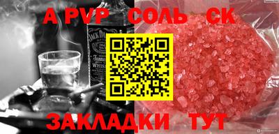 синтетический гашиш Обнинск