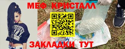 синтетический гашиш Обнинск