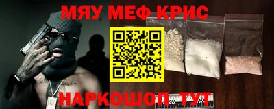 синтетический гашиш Обнинск