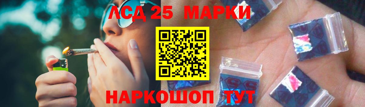 Новочеркасск  Лсд 25 экстази кислота  Вход с VPN  LSD-25 экстази  Лсд 25 экстази кислота 