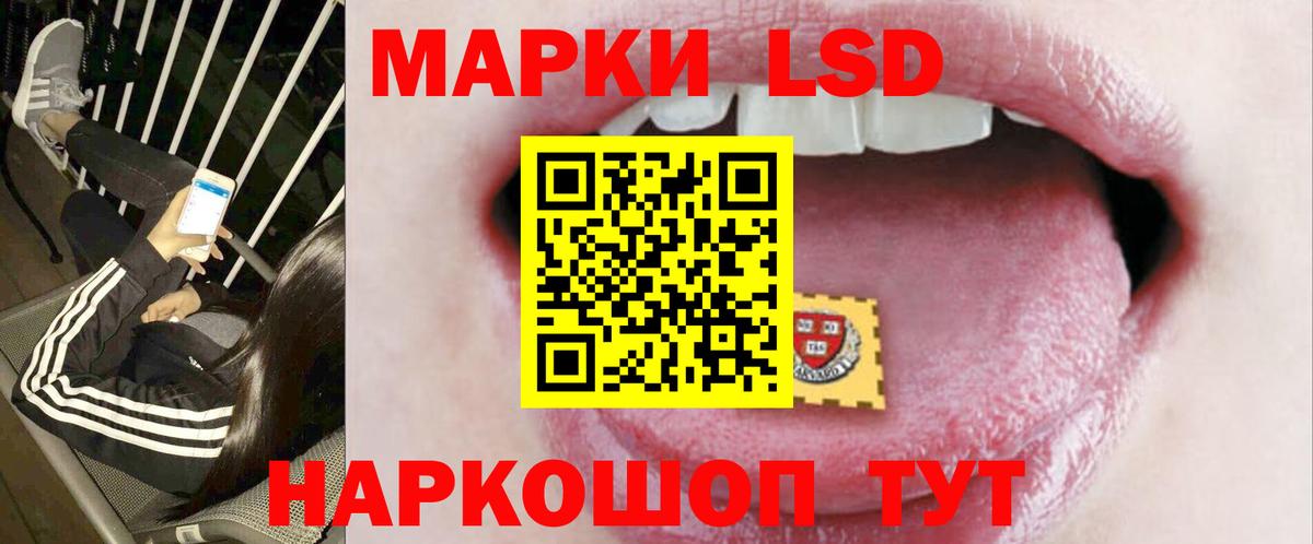 Лсд 25 экстази ecstasy Новочеркасск