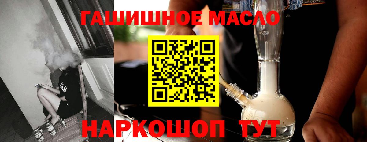 ТГК концентрат Новочеркасск