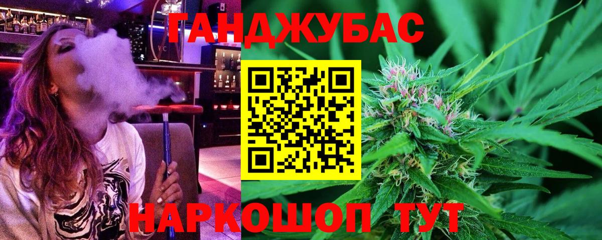 Бошки марихуана тримм  Вход с VPN  Каннабис семена  Бошки Шишки тримм  Новочеркасск 